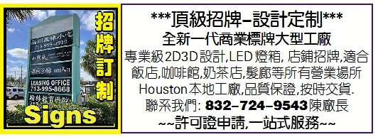 ***頂級招牌-設計定制***