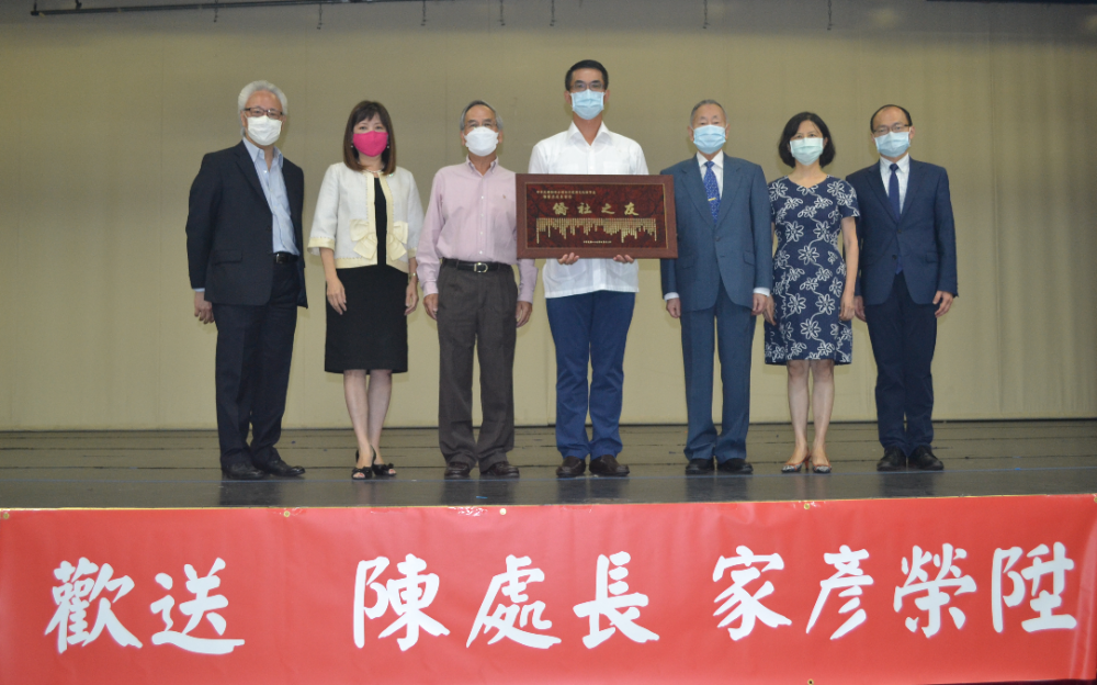 休士頓僑社歡送陳家彥榮陞聖露西亞大使 離情依依盼重聚