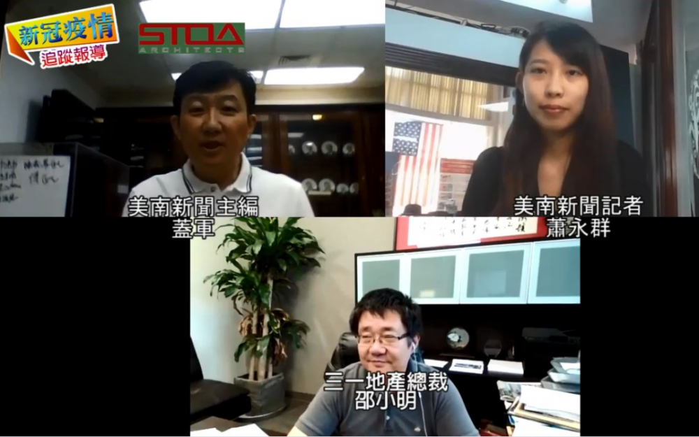 專家分析:休斯頓6月份房市成績亮眼,愛買房的華人該怎麼投資?