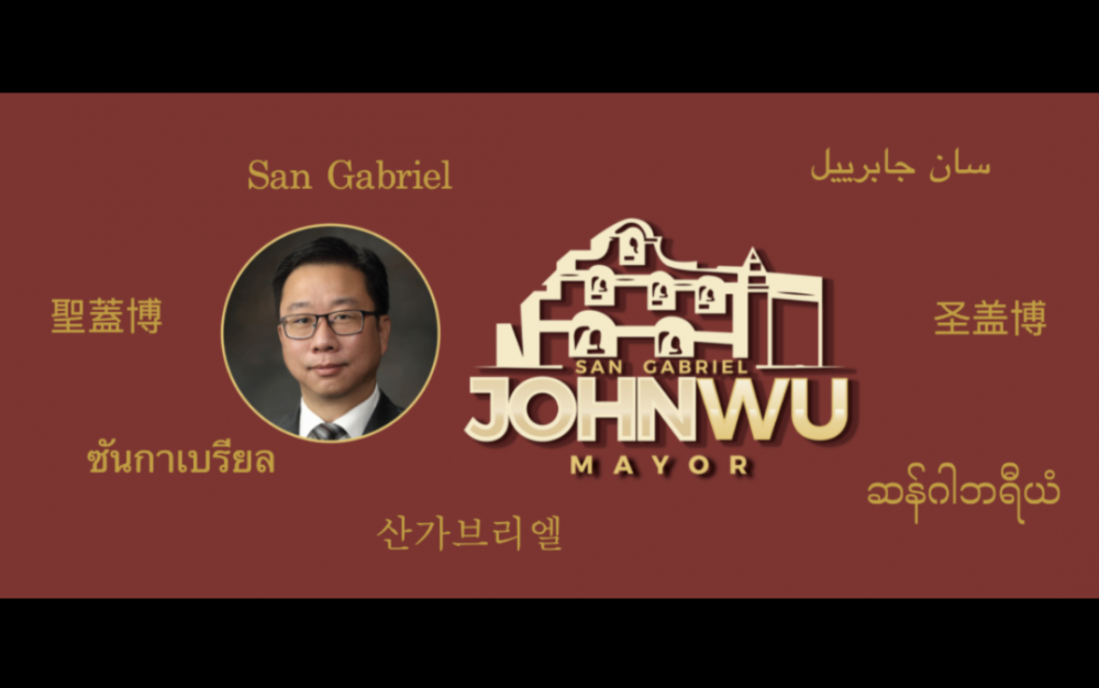圣盖博市新财政健康,社区活动与公共服务齐头并进,从“财政高风险城市”中除名