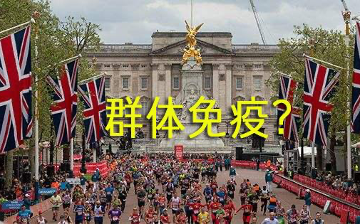 耶魯大學博士:冠狀病毒疫苗或群體免疫是生命能夠完全恢複正常的唯一途徑