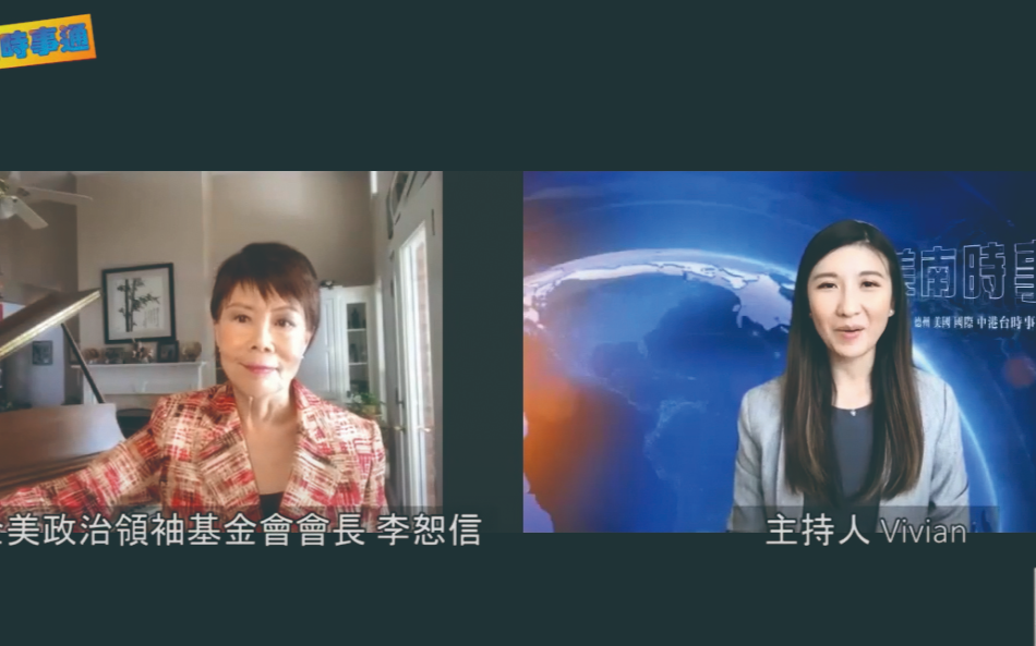 美南時事通：拜登下令普打新冠疫苗，打與不打的爭議和後果為何？［李恕信談美國］