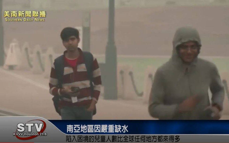 由於氣候變遷加劇了水資源短缺問題，南亞地區因嚴重缺水而陷入困境的兒童人數，比全球任何地方都來得多