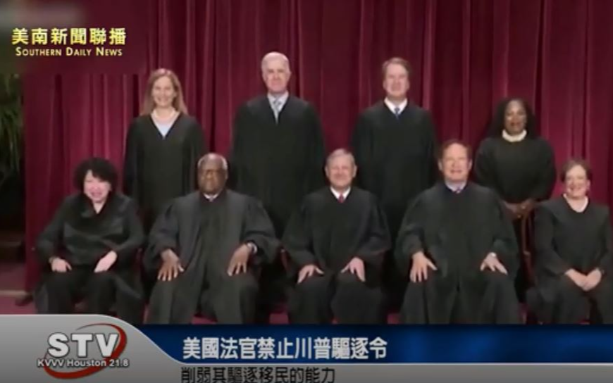 美國法官今天下令禁止川驅逐令