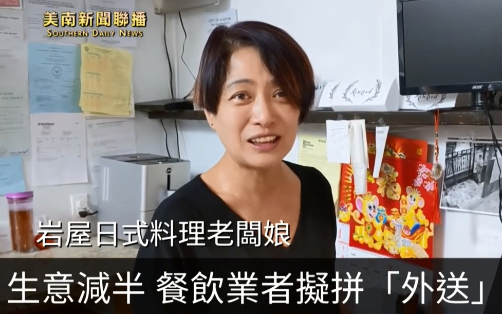 中國城生意苦 業者嘆:業績下滑3至5成