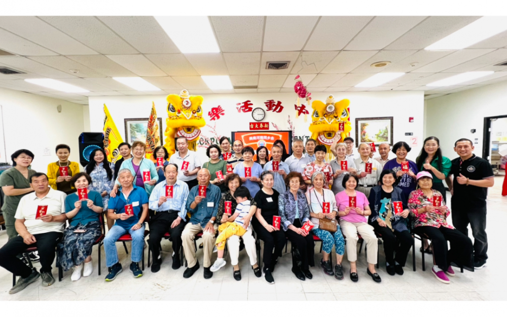 美南河南同乡会举办春季聚会 向长者颁发红包