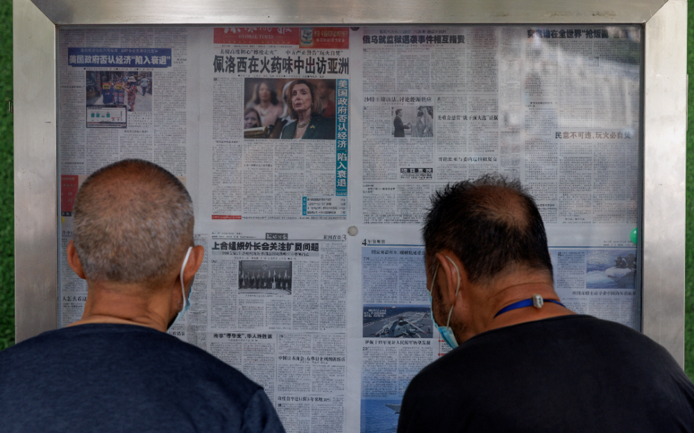 CNN:裴洛西访台撼动美中关係