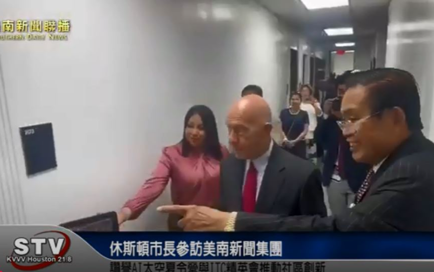 休斯顿市长参访美南新闻集团 讚誉AI太空夏令营与ITC精英会推动社区创新