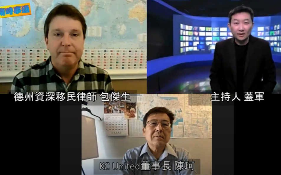 美南時事通: 道不尽的年夜饭 剪不断的乡愁