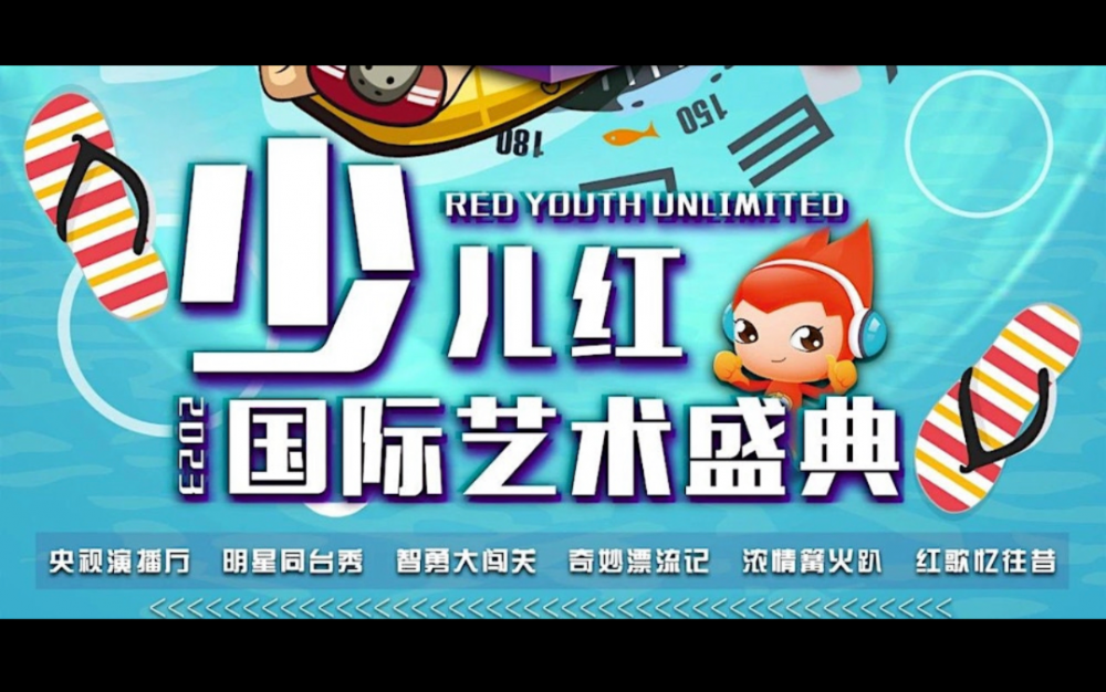 直通央视的少儿才艺大赛现开设休斯顿赛区啦!!