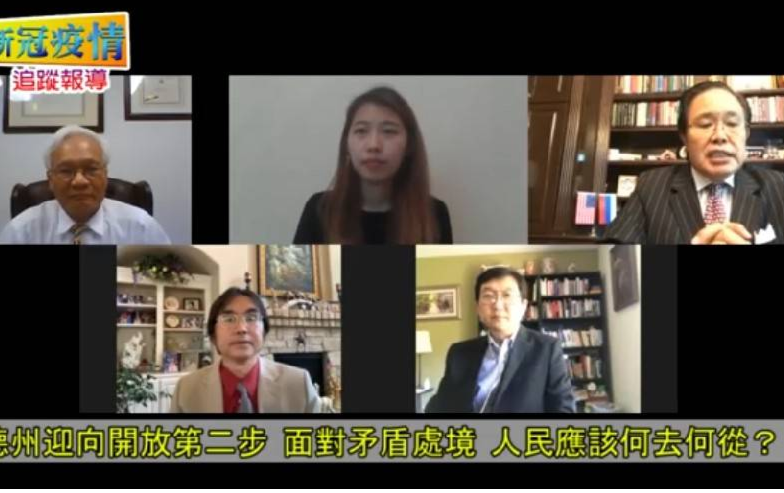 新冠有救了?Moderna公司疫苗在測試階段效果顯著,公司股價水漲船高