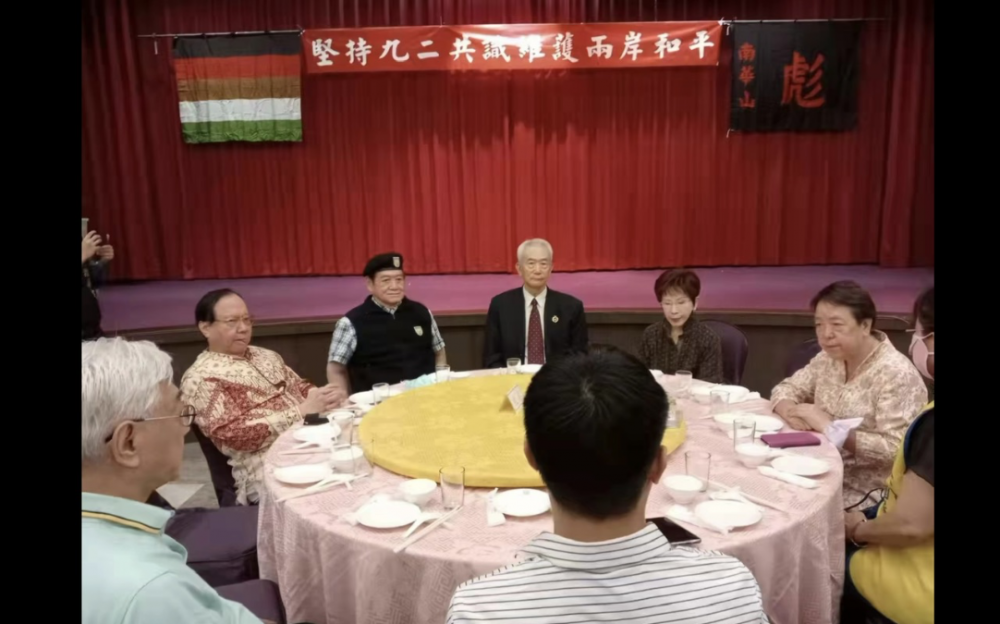 坚持九二共识 维护两岸和平 洪门南华山成立九十一周年纪念