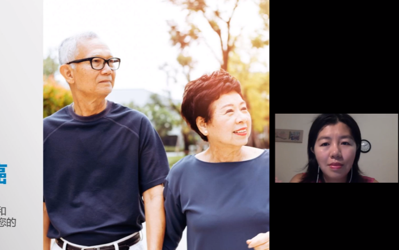 由國際制藥公司Eisai Inc主辦的肝癌在線教育成功舉辦!