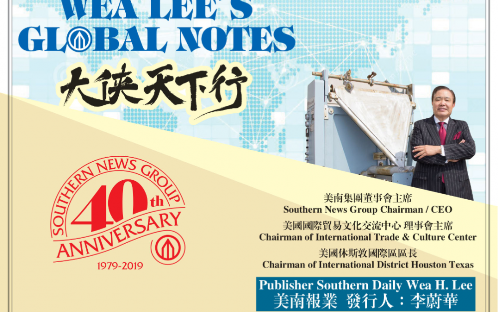 美國新冠疫情日誌5/11/2020 爱心必可战胜野心