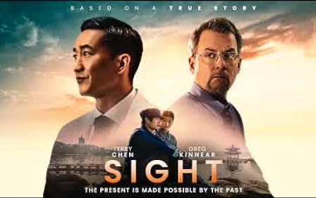 电影《光明》(Sight) 休斯顿展在美南环球剧坊首映 美国华人的骄傲!