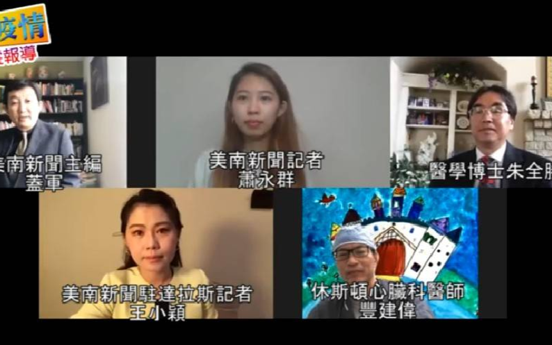 「兩天前陰性,24小時內又成陽性」疫情之下,豐建偉醫師的一線人員經驗談