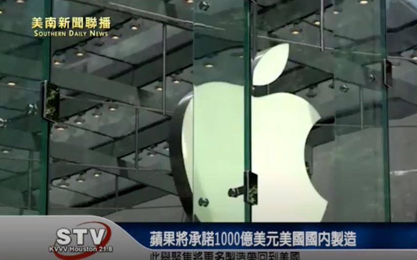 川普發布行政命令　對印度商品再加徵25%關稅