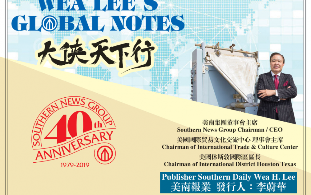 美国新冠疫情日记5/15/2020 我们怎麽来分这块大饼