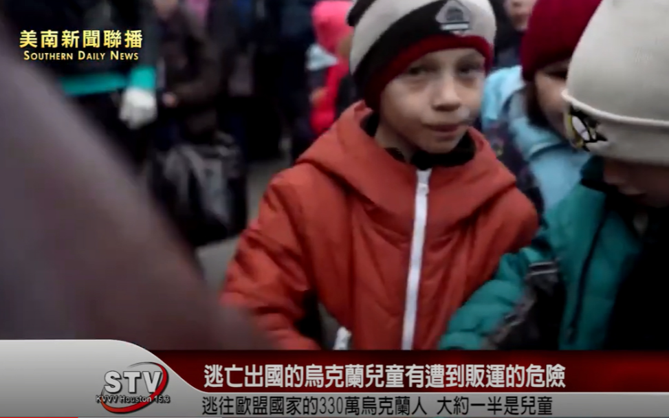 歐洲聯盟（EU）負責移民事務的專員今天警告，因俄羅斯入侵而逃亡出國的烏克蘭兒童，有遭到販運的危險。