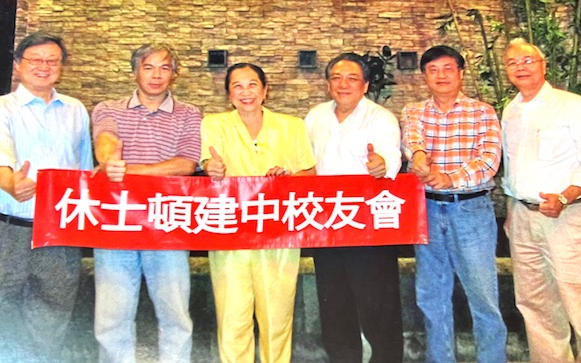 欢迎台湾机器人团队前来休士顿 参加世界机器人锦标总决赛