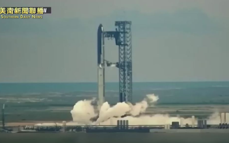 SpaceX星艦第10次試飛取消　馬斯克火箭再遇挫折