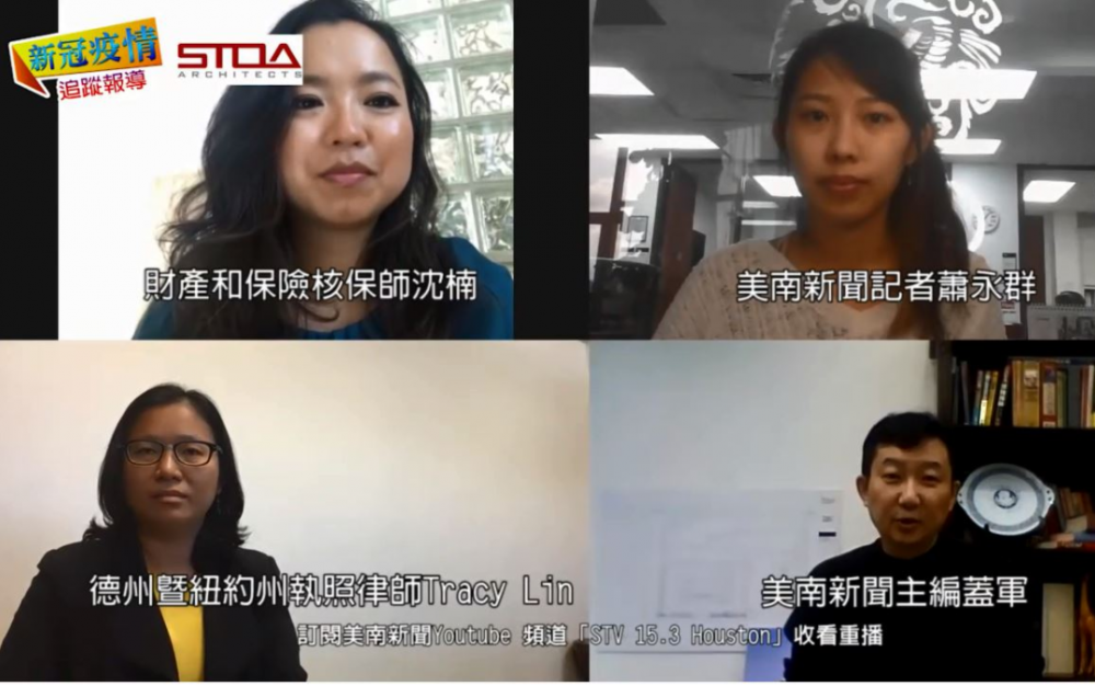 【有片】實用!能幫你規避客戶破產風險的「貿易信用保險」(下)