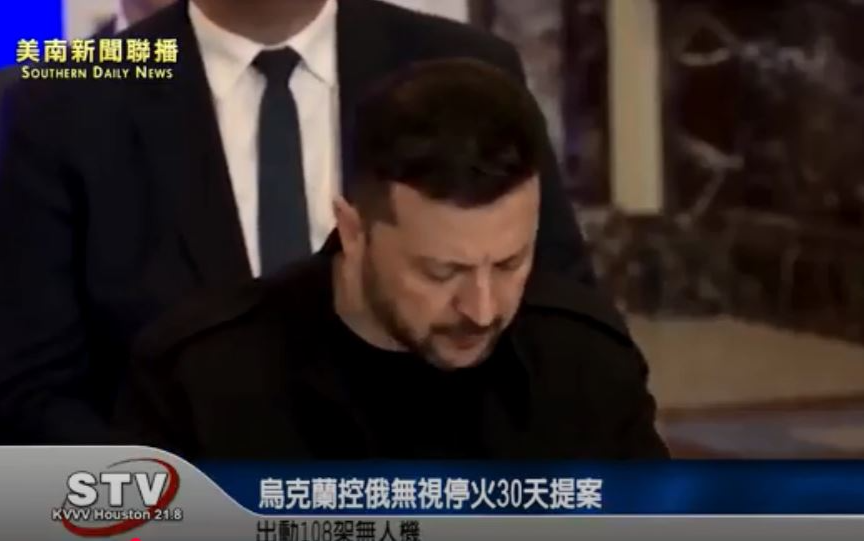 烏克蘭控俄無視停火30天提案 出動108架無人機