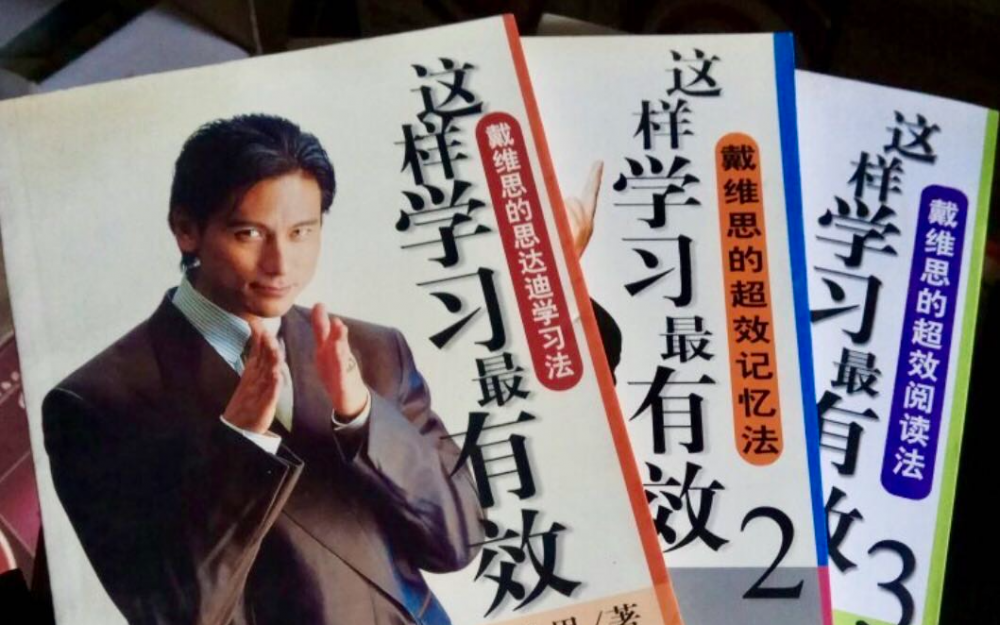 《戴维思超强记忆训练》作者Davis Woo明日到访 与来自旧金山和台北的3位记忆训练巨星举办免费研讨会