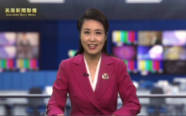 政大北美校友聯合會成立慶典，國會議員爲北美校友頒獎