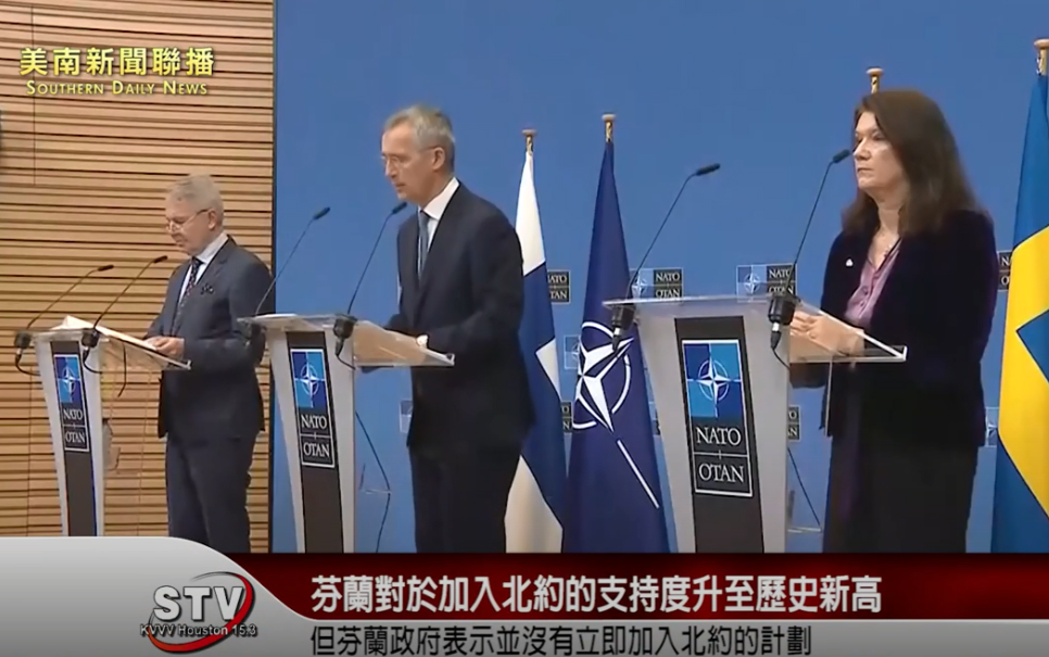 芬蘭對於加入北約組織的支持度升至歷史新高，達到62%，而反對的只有16%