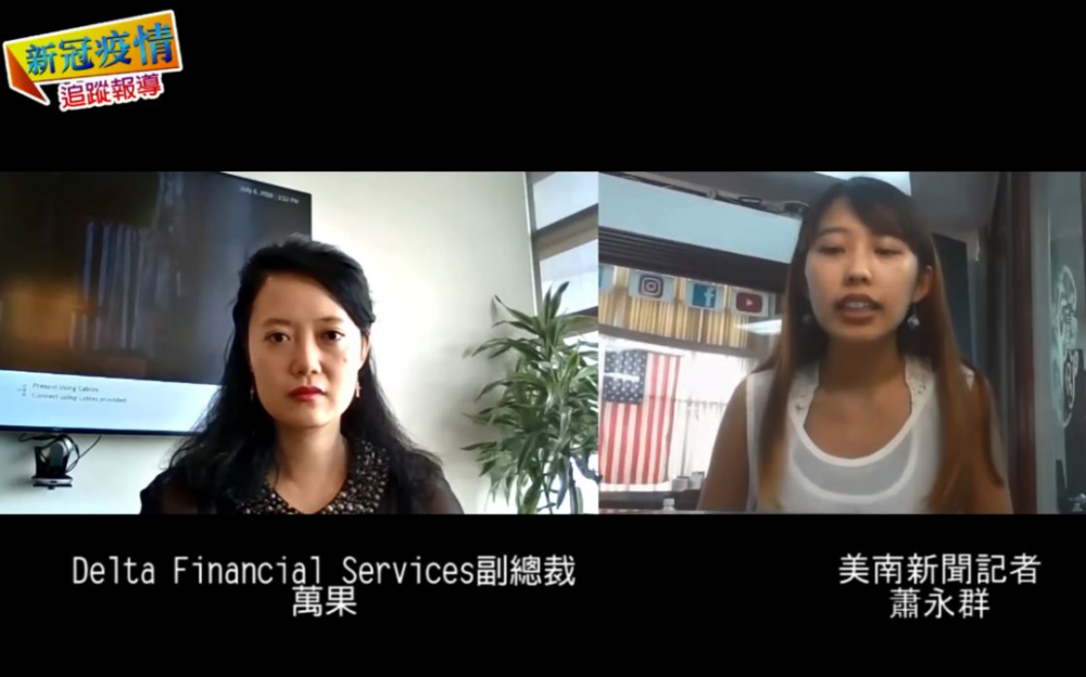 【有片】专家解惑:股市不稳、长期低率,我的社保金、养老金,该如何佈局?