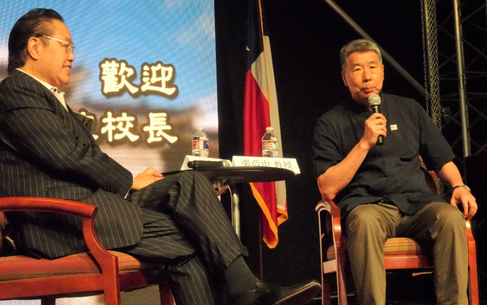 孙文学校总校长张亚中九月十四日分别在美南电视座谈会 及欢迎餐会发表两场专题演讲,主题:「救党救国救两岸 」(上 )