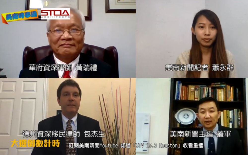 專家:大法官提名,恐影響「歐巴馬健保」