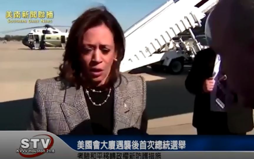 美国会大厦遇袭后首次总统选举 考验和平移转政权新防护措施