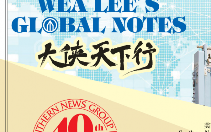 社評 0627 墮胎案令美國兩極化