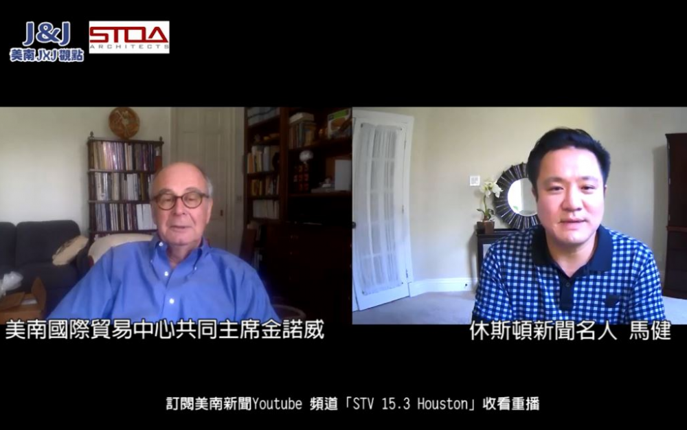 【美南JxJ观点】资讯时代、大选假消息纷飞,媒体识读能力到底有多重要