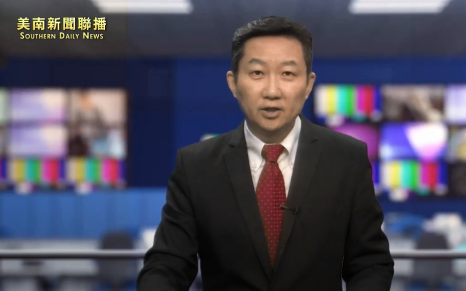 FBI和休斯頓警察局周二早上逮捕了三個涉嫌洗錢的犯罪嫌疑人，涉案金額高達6500萬美元