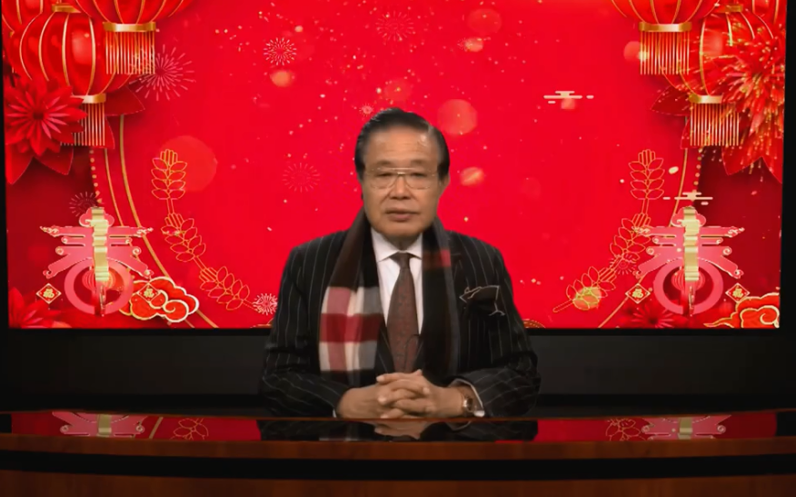 美南新聞傳媒集團董事長 李蔚華先生 虎年新年賀詞