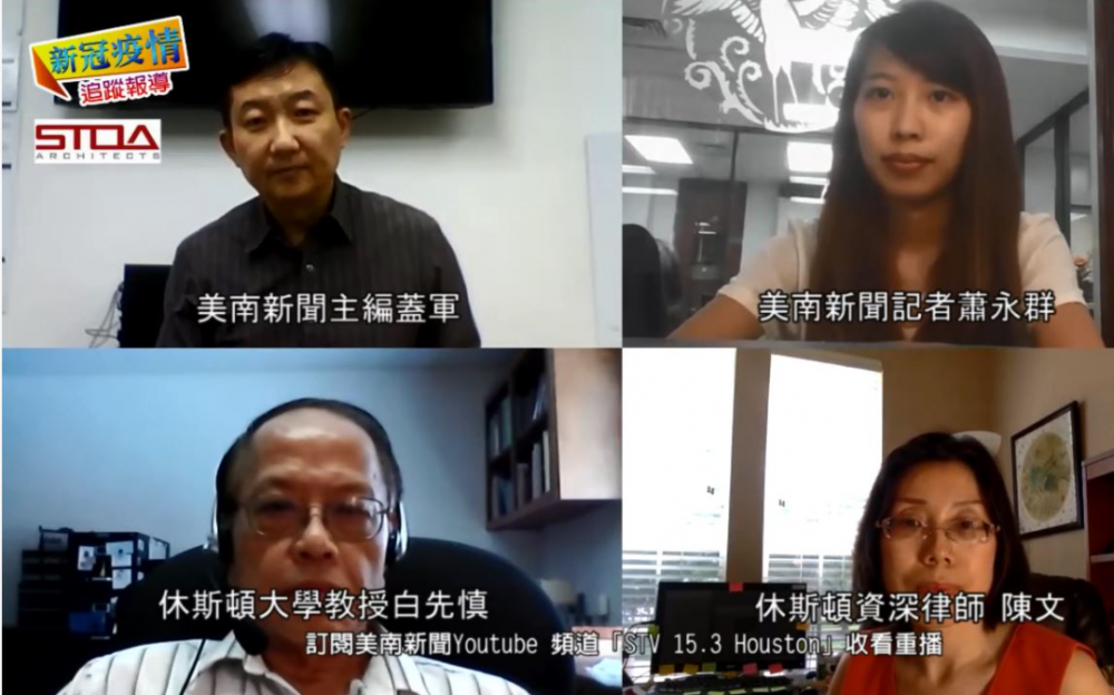 【有片】中國研究生遭FBI約談,律師:回答與事實不符「恐處5年刑期」!