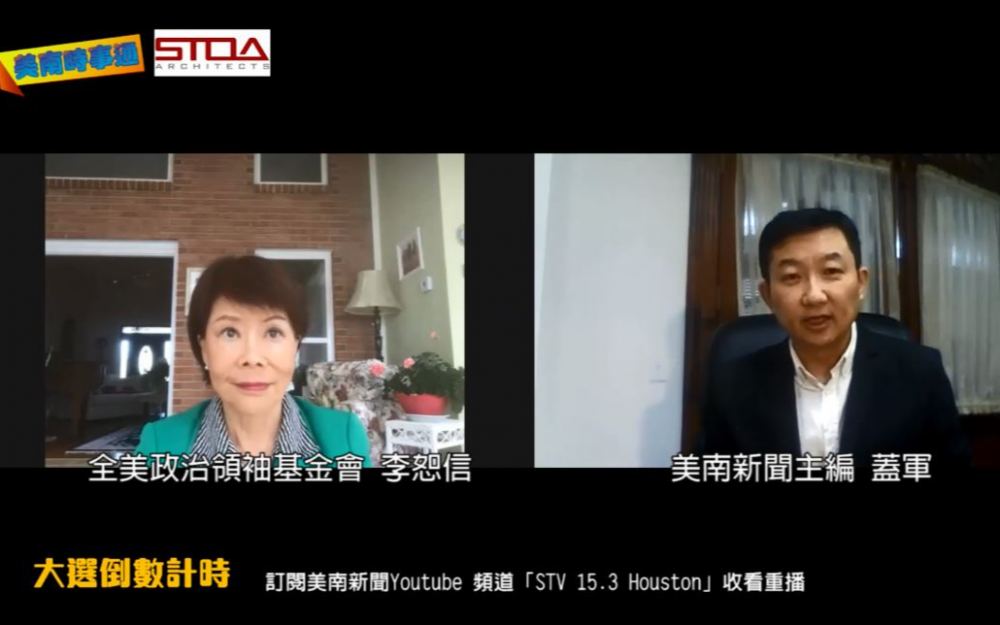 布希時代美國教育部副司長李恕信:從RBG逝世,看美國女性從政困境與風氣