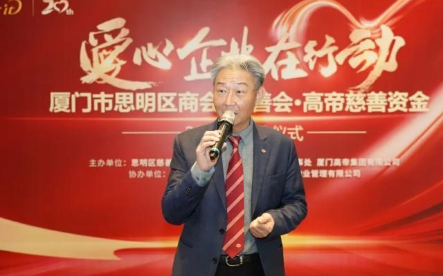 20年如一日,他坚持做这个善举......
