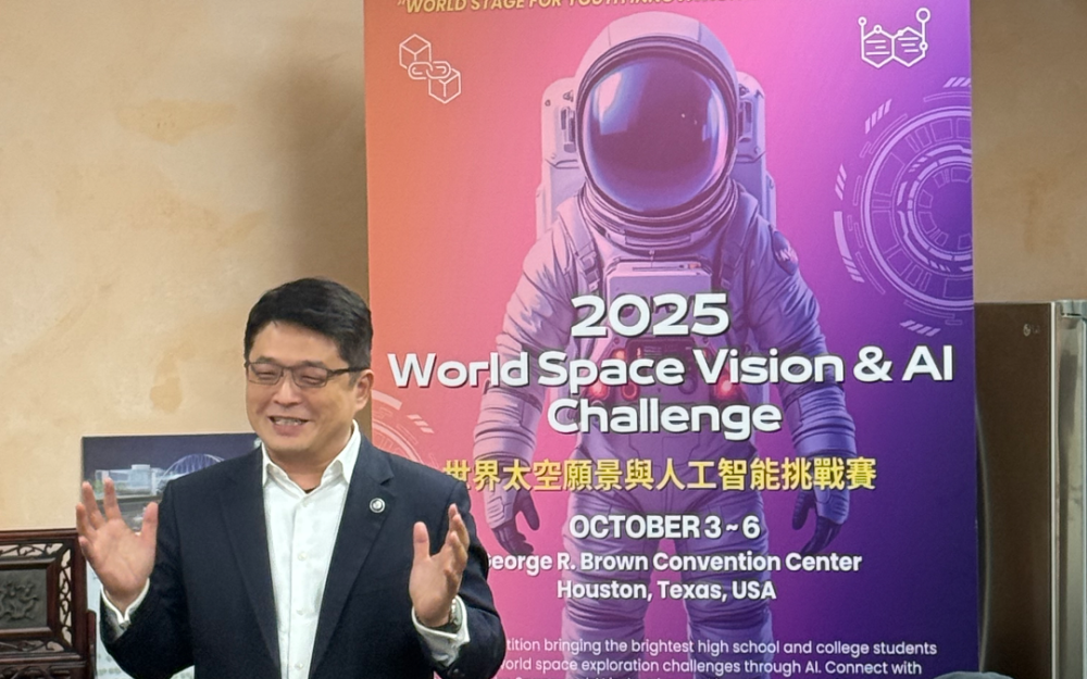 全球征召:SVAC AI挑戰賽開啓,探索人工智能如何塑造太空未來!