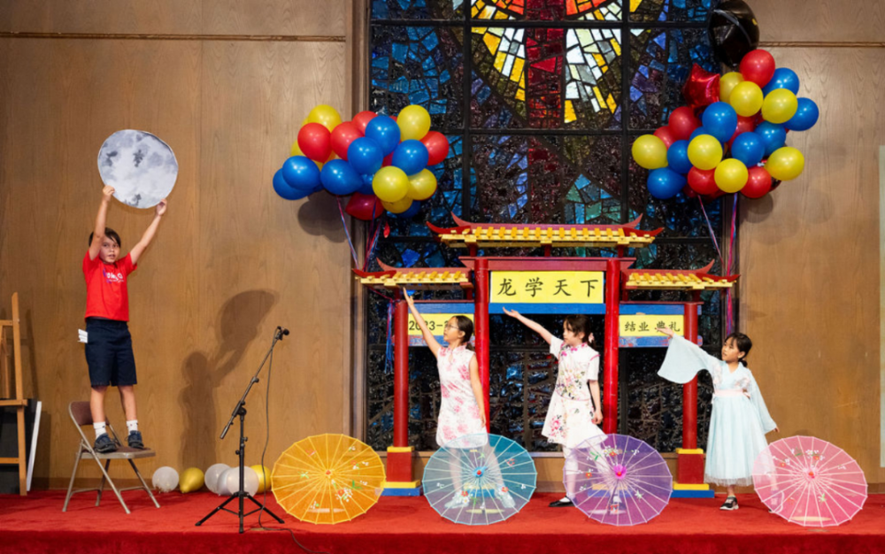 龙学天下中文学校2024毕业典礼！