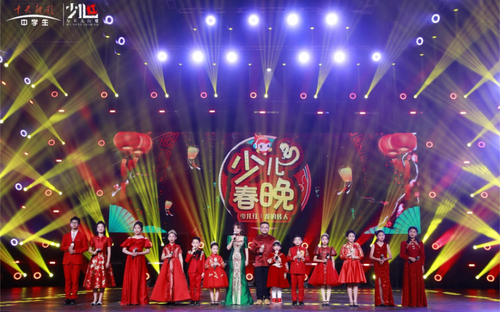 “不忘初心,逐梦起航”休斯顿赛区优秀选手参加 CCTV《少儿红》春晚展演