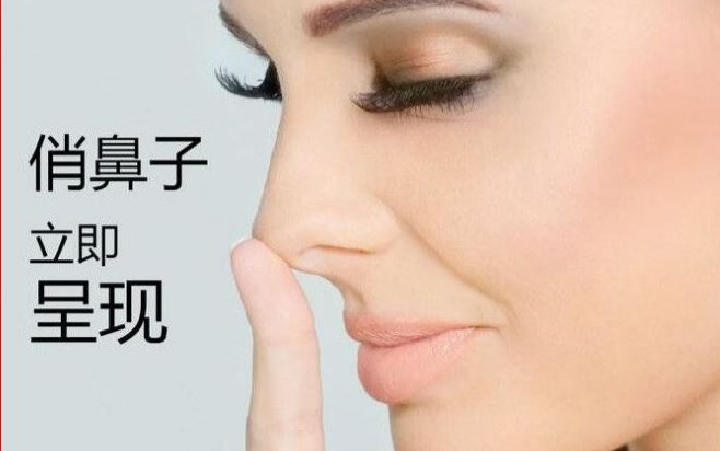 不動刀就能讓你的鼻子翹挺起來! 奧斯丁NeoSoma專業醫美鼻部Mint線雕打造您的美鼻!