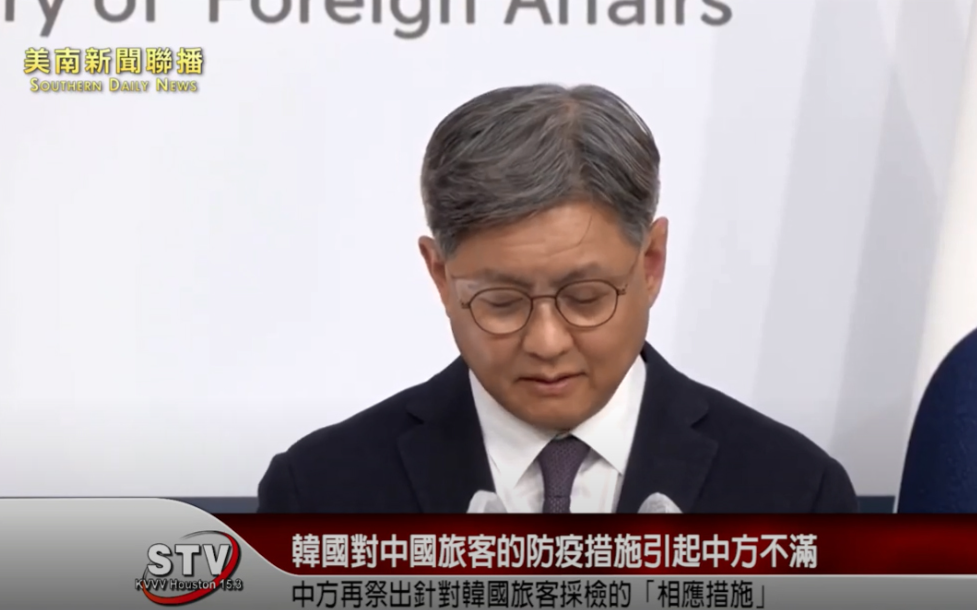 韓國政府針對中國旅客的防疫措施引起中方不滿，繼停發簽證後再祭出針對韓國旅客採檢的「相應措施」