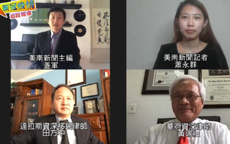 【有片】中美緊張關係波及留學生,3000學生簽證恐成廢紙