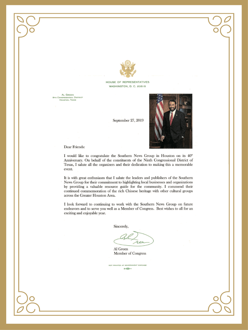 Message from Al Green