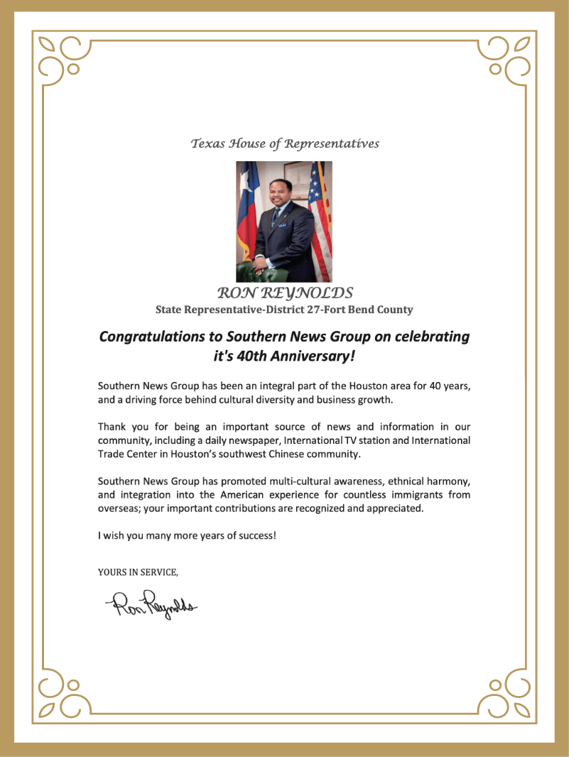 Message from Ron Reynolds
