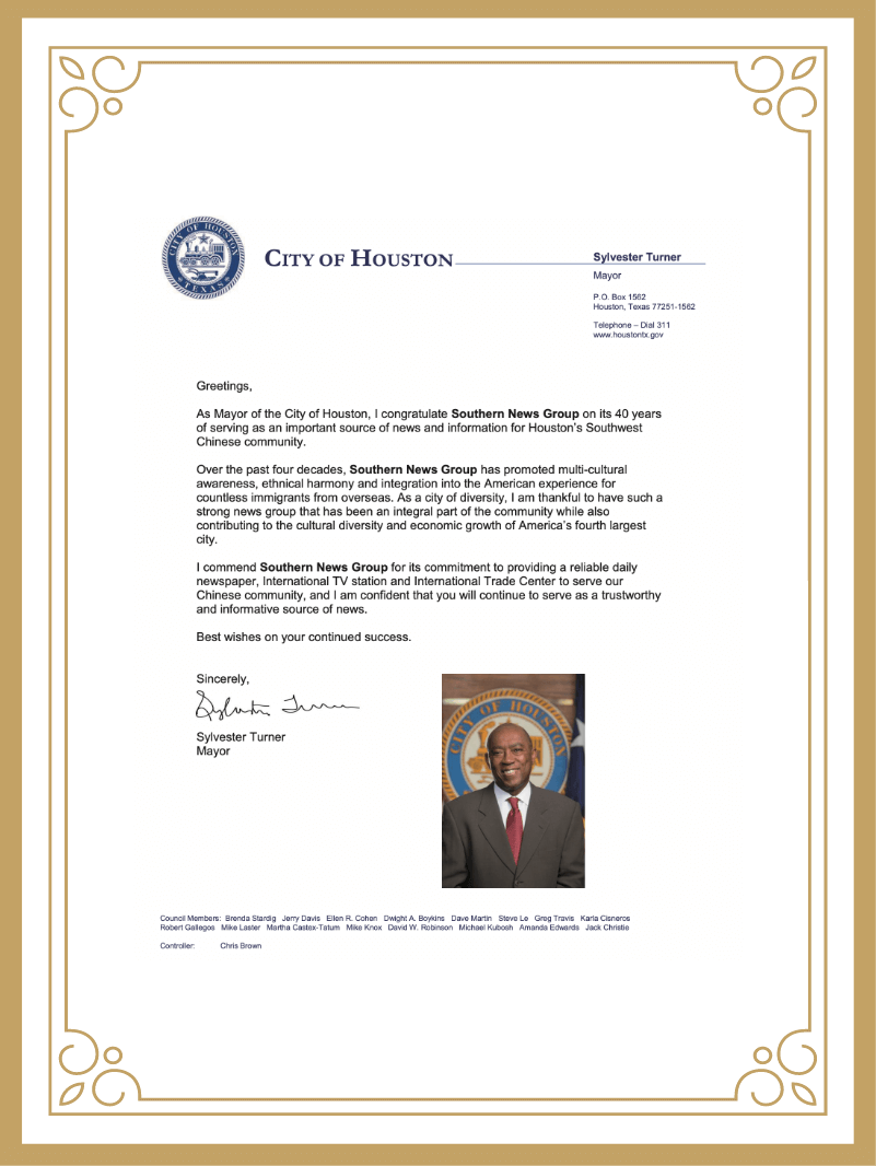 Message from Sylvester Tunner